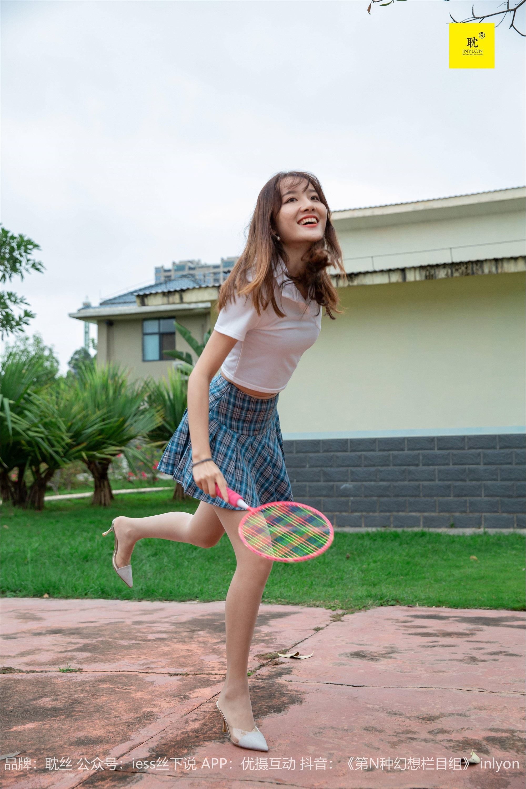 IESS异思趣向《第N种幻想》婉萍札记② 婉萍